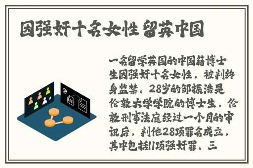 梅开二度公园当着孩子的面