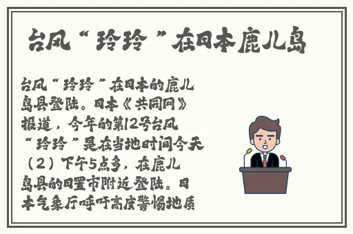 老狼仙踪林金属加工贰佰