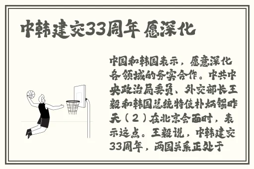 潮水一姐的舞台表现和人气