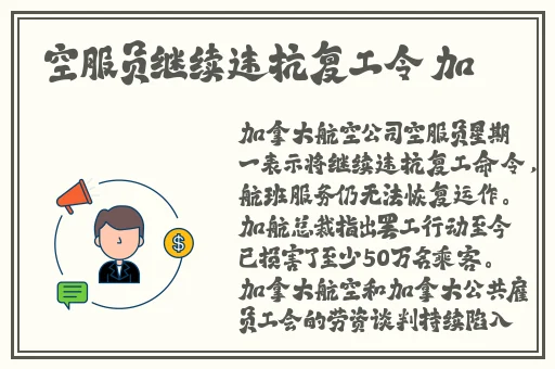冒险岛职业好玩
