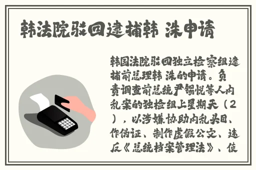 沈芯语老师家访md0050
